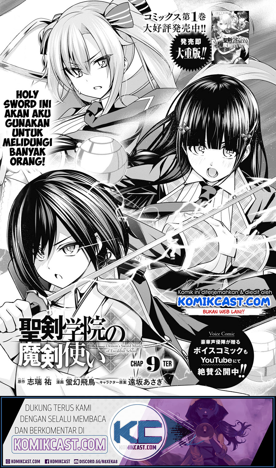 Demon’s Sword Master of Excalibur School